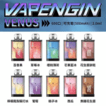 VAPENGIN VENUS維納斯替換彈主機一次性600口:圖片 3