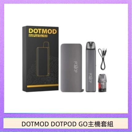 佩特里DOTMOD DOTMOD GO KIT電子煙主機煙彈空倉官網