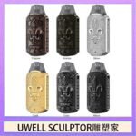 UWELL SCULPTOR雕塑家 11W電鍍金屬雕刻空倉煙彈