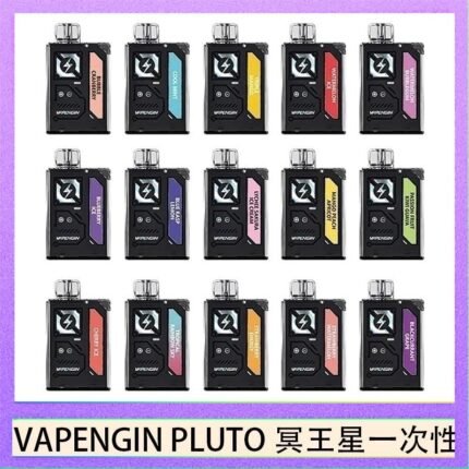 VAPENGIN PLUTO冥王星充電拋棄式電子煙7500口一次性
